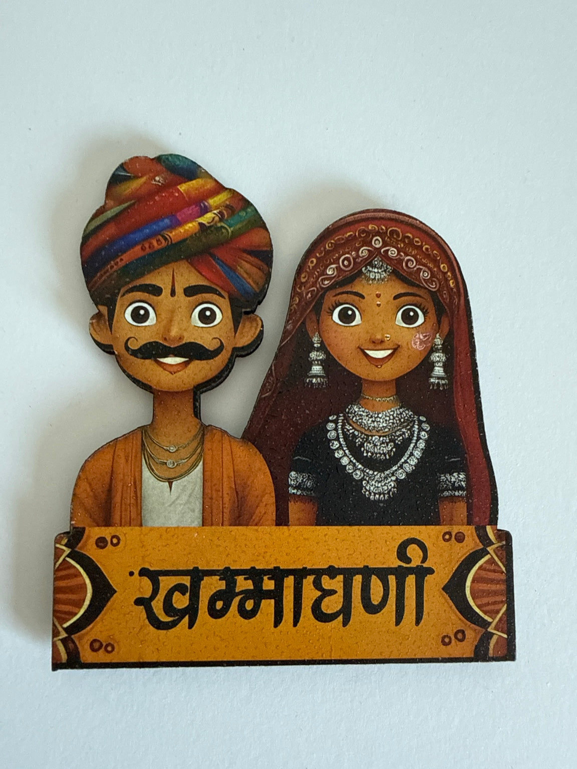 Khamma Ghani Rajasthani Couple Fridge Magnet